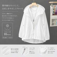 Women Lightweight Jackets - 薄荷綠 - 查看 2