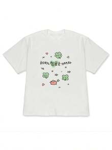 Camiseta Casual de Manga Corta con Hombros Descubiertos para Mujer, Estilo Fresco Japonés con Trébol, Camiseta Holgada Coreana de Tomate para Mujer, Estilo Veraniego Suave y Lindo de Manga Corta - Camiseta Unisex de Algodón de Manga Corta con Cuello Redondo Estilo Vintage Urbano de Alta Calidad - Blanco - Ver 1