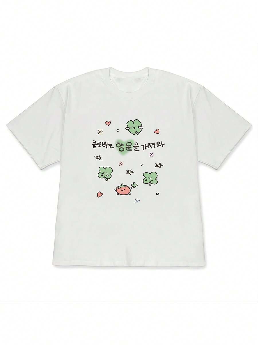 Camiseta Casual de Manga Corta con Hombros Descubiertos para Mujer, Estilo Fresco Japonés con Trébol, Camiseta Holgada Coreana de Tomate para Mujer, Estilo Veraniego Suave y Lindo de Manga Corta - Camiseta Unisex de Algodón de Manga Corta con Cuello Redondo Estilo Vintage Urbano de Alta Calidad - Blanco - Ver 1