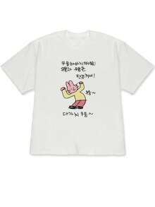 Camiseta de manga corta con hombros caídos que presenta una imagen de un conejo dibujado a mano, peculiar y adorable, vestido con una blusa amarilla y pantalones rosados (en movimiento dinámico) + una ilustración que combina texto coreano divertido. Esta camiseta blanca de manga corta es cómoda y agradable al tacto, perfecta para salidas diarias para los amantes del estilo peculiar y adorable. Esta camiseta de manga corta es una prenda de algodón informal, versátil y cómoda. - Blanco - Ver 7