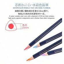 Watercolor Pencil Color Enpi 24 Colors - 写真の通り - チェックする 5