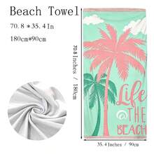 1件薄荷绿底色,饰以双色棕榈树和云朵图案,侧边印有“Life @ THE BEACH”字样,并饰以粉色条纹边框,清新舒爽的沙滩度假毛巾/围巾,速干沙滩垫,70x150厘米、80x160厘米、90x180厘米三种尺寸可选 - 轻盈速干的涤纶沙滩垫,充满活力的夏日元素设计,适合健身、旅行和海滩度假,是理想的沙滩礼物和配件 | 色彩鲜艳的沙滩巾 | 速干面料,沙滩巾 - D - 查看 10