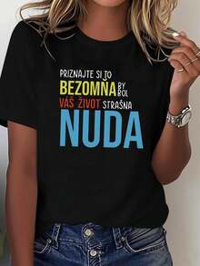 Camiseta de mujer para primavera-verano con estampado del eslogan eslovaco PRIZNAJTE SI TO,BEZOMŇA,BY BOL,VÁŠ ŽIVOT,STRAŠNA,NUDA. Adecuada para reuniones con amigas, ocasiones sociales en las que desees expresar confianza y actitud, y para conjuntos personalizados de manga corta. Una pieza de moda urbana elegante para el día a día - Camiseta unisex de manga corta, cuello redondo, de algodón, estilo vintage. - Negro - Ver 2