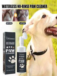 宠物爪子清洁剂,清洁除臭免冲洗爪子清洁剂,适用于犬猫,清洁和护理爪子和脚垫 - 彩色 - 查看 5
