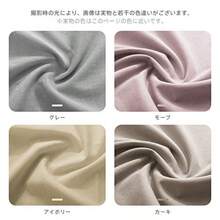 Exclusivo .co.JP nórdica Araña Kumori nórdica Lavable 100% algodón con 8 Lazos, Lavable antibacteriana y Resistente a los ácaros para Todas Las Estaciones - Color gris - Ver 8