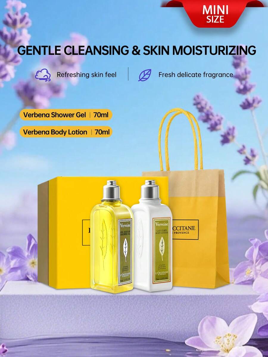 L'Occitane 欧舒丹清新柠檬马鞭草护发套装（柠檬马鞭草沐浴露 70ml + 柠檬马鞭草润肤乳 70ml） - mini 70ml*2 - 查看 1