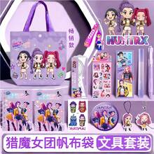 Hasbro Bộ văn phòng phẩm chủ đề săn phù thủy, túi tote vải canvas chất lượng cao họa tiết hoạt hình, quà tặng. - Nhiều màu - Xem 1
