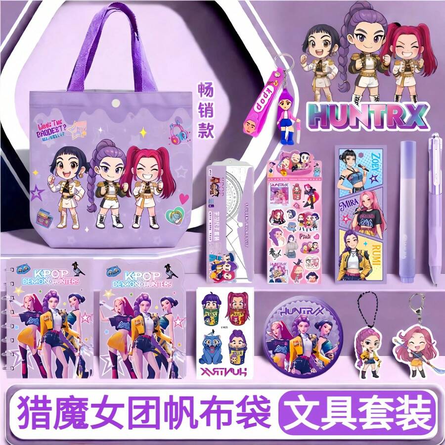 Hasbro Bộ văn phòng phẩm chủ đề săn phù thủy, túi tote vải canvas chất lượng cao họa tiết hoạt hình, quà tặng. - Nhiều màu - Xem 1
