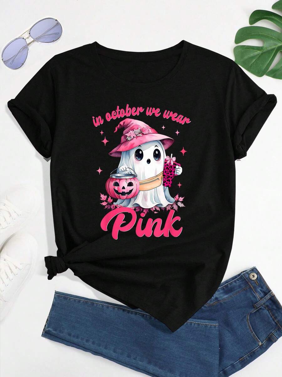 Top de cuello redondo de manga corta, la elección perfecta para la primavera y el verano, especialmente diseñado para las mujeres