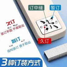 1个360度旋转订书机，轻松防卡纸，包含5盒订书钉，适用于学校、办公室和文件装订。 - 多色 - 查看 3