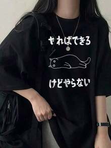 Graphic Short-Sleeve T-Shirt, Casual T-Shirts For Women, Cotton T-Shirts, Summer Tops For Women, Fun Print T-Shirts For Women, Soft And Comfortable T-Shirts For Everyday Wear, Daily Gift, T-Shirt. Summer Top For Women. - 黑色 - 查看 1