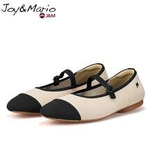 joy&mario 1双女士办公室工作玛丽珍芭蕾平底鞋，米色黑色撞色针织透气舒适鞋，带可调节搭扣，适合通勤、工作和日常穿着 - J&M - 杏色 - 查看 7