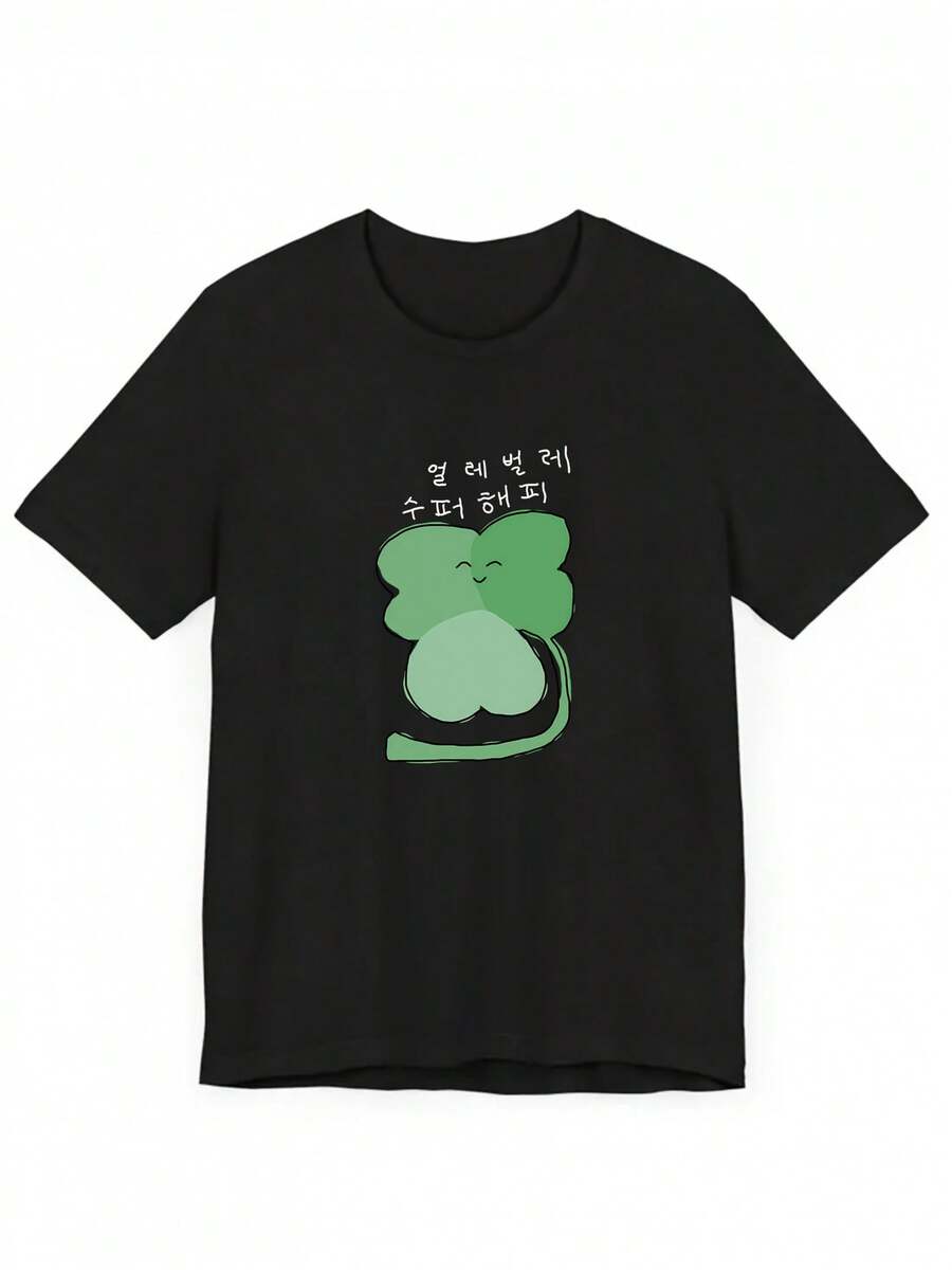 Camiseta de manga corta para mujer con estampado de dibujos animados super feliz y caótico, nuevo diseño de primavera/verano 2026 - Negro - Ver 1