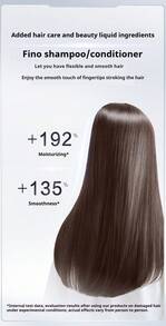 Fino Beauty Essence Shampoo Conditioner Hair Mask, Deep Nourish Restore Dyeing Perm Damaged Hair - 洗髮水 - 查看 3