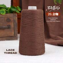 Mulberry Silk Protein Lace Yarn, Crochet Fine Line, Handmade Knitting Crochet Thread, Suitable For DIY Knitting Hollow Sweaters, Pullovers, Backpacks, Handicrafts And Other Apparel - 1 Piece = 300g - View 12