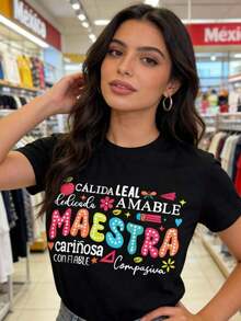 Soft 100% Cotton T-Shirt For Teachers With Colorful Print | Perfect For A Teacher's Day Gift | Comfortable For Everyday Wear, Breathable Cotton T-Shirt, Goes With Everything, Cool - 黑色 - 查看 1