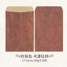 10个/套 复古漆面信封 复古艺术明信片 情书 礼品装饰收纳纸袋 邮寄信封 - 套裝 - 查看 10