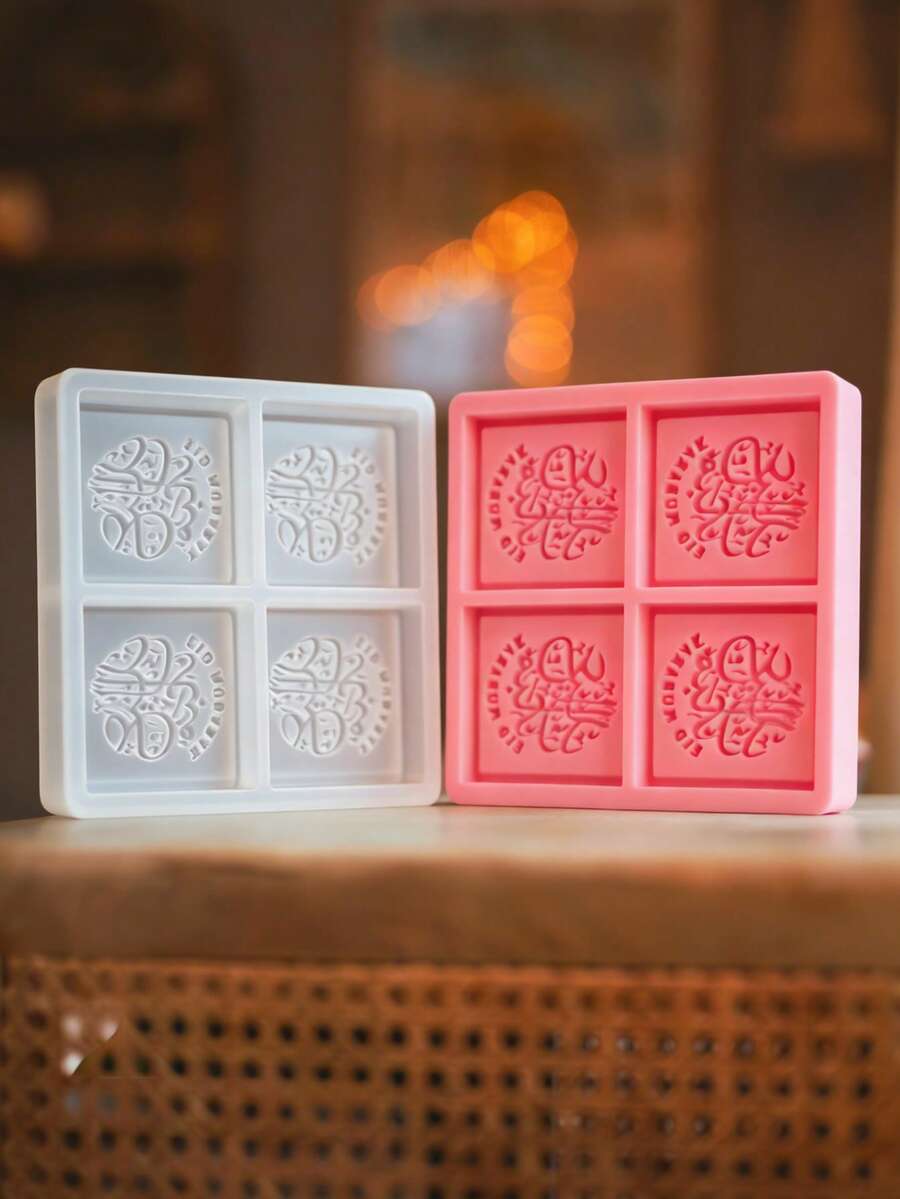 1件裝高級3D Mubarak矽膠模具，開齋節祝福，多功能DIY手工模具，適用樹脂、蠟燭、手工皂，節日禮物，柔軟易脫模，可重複使用 - EID MUBARAK - 查看 1