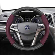 Hocasen 适用于以下车型的方向盘套:CS75 PLUS、CS55 PLUS、UNI-T、UNI-K、Alsvin、CS35 PLUS、CS15、UNI-S、X7 Plus、CS95、HUNTER、LUMIN、NEVO 等。采用冰晶碳纤维纹理皮革和透气PU皮革制成,颜色可选:黑色、酒红色、摩卡色、橙色 - Perforated Steering Wheel Cover - 查看 18