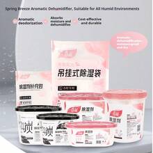 1件装小型除湿盒及除湿袋套装 - 经济实惠试用装，多种尺寸可选，大容量吸湿器，防霉，适用于衣柜、橱柜、抽屉 - 查看 2