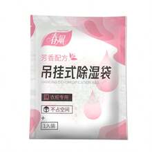 1件装小型除湿盒及除湿袋套装 - 经济实惠试用装，多种尺寸可选，大容量吸湿器，防霉，适用于衣柜、橱柜、抽屉 - 查看 13
