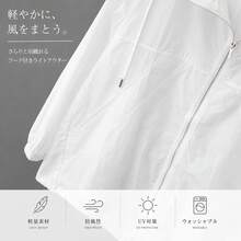 Women Lightweight Jackets - 薄荷綠 - 查看 4