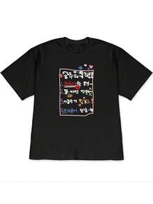 Camiseta de manga corta con hombros caídos, nueva colección Primavera/Verano 2026, con borde cuadrado rosa y texto coreano "공주노래!!" 4 tiras decorativas híbridas coreanas-inglés, adornos de estrella/corazón/mariposa, camiseta de manga corta con ilustraciones combinadas, estilo callejero vintage coreano, camiseta unisex de algodón suelto de manga corta con cuello redondo - alta calidad - Negro - Ver 1