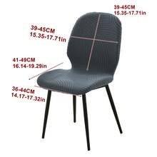 1 pieza Funda de silla de comedor de unicolor de jacquard, funda elástica para silla de respaldo curvo de estilo nórdico, adecuada para cocina, boda, fiesta - Café integral - Ver 3