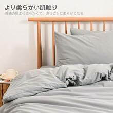 Exclusivo .co.JP nórdica Araña Kumori nórdica Lavable 100% algodón con 8 Lazos, Lavable antibacteriana y Resistente a los ácaros para Todas Las Estaciones - Color gris - Ver 4