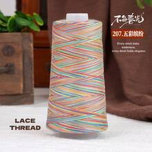 Mulberry Silk Protein Lace Yarn, Crochet Fine Line, Handmade Knitting Crochet Thread, Suitable For DIY Knitting Hollow Sweaters, Pullovers, Backpacks, Handicrafts And Other Apparel - 1 Piece = 300g - View 17