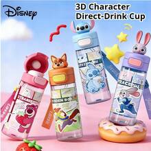 Disney 迪士尼塑料杯，儿童水杯，图案精美，适合学校使用，大容量运动杯，双层壁设计 - 彩色 - 查看 1