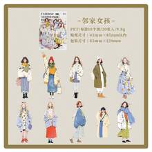 20pcs/Pack Fashion Aesthetic Sticker Set, Watercolor Stylish Girl Stickers For Scrapbooking, Diary, DIY Crafts - YLCD - View 13