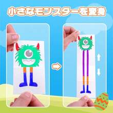 YPLUS 幼児向け水塗り絵 3歳以上の子供用水彩画用紙 何回でもぬれる塗り絵 筆付きの絵画手工芸ギフト 動物柄 - ミニ・モンスター - チェックする 4