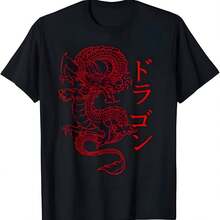 Dragón japonés - Camiseta de dragón feroz de caligrafía japonesa Kanji - Negro - Ver 1