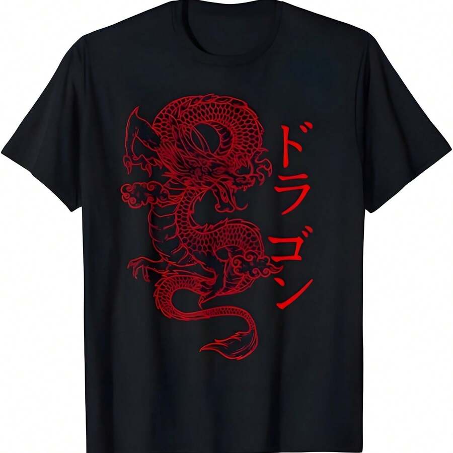 Dragón japonés - Camiseta de dragón feroz de caligrafía japonesa Kanji - Negro - Ver 1