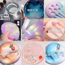 And Bubble Gum Mud Slime Set, With A Girly Heart, Stress-Relieving Colorful Clay. - [草莓組合-四盒] - 查看 2