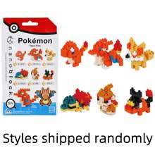Nanoblock Mininano Series: Pokémon (Electric-Type)(Water-Type)(Grass-Type)(Fire-Type) Blind Box - 1 Random Figure (Total Of 6 Types) - Multicolor - View 16