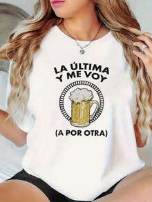 Funny Spanish Beer T-Shirt For Women - Casual Short Sleeve T-Shirt With The Phrase "Cerveza" In Spanish For Beer Lovers - Comfortable Crew Neck T-Shirt For Parties, Gifts, Casual Wear - St. Patrick's Day Outfit - Summer Clothes For Women - Blouses For Women. Casual Blouses For Ladies. - 白色 - 查看 2