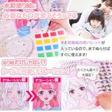 TK.teck プリンセスメイクアップ ぬりえ 塗り絵 女の子 塗り絵 子供 ぬりえ メイク むらさき 02 - むらさき 02 - チェックする 5