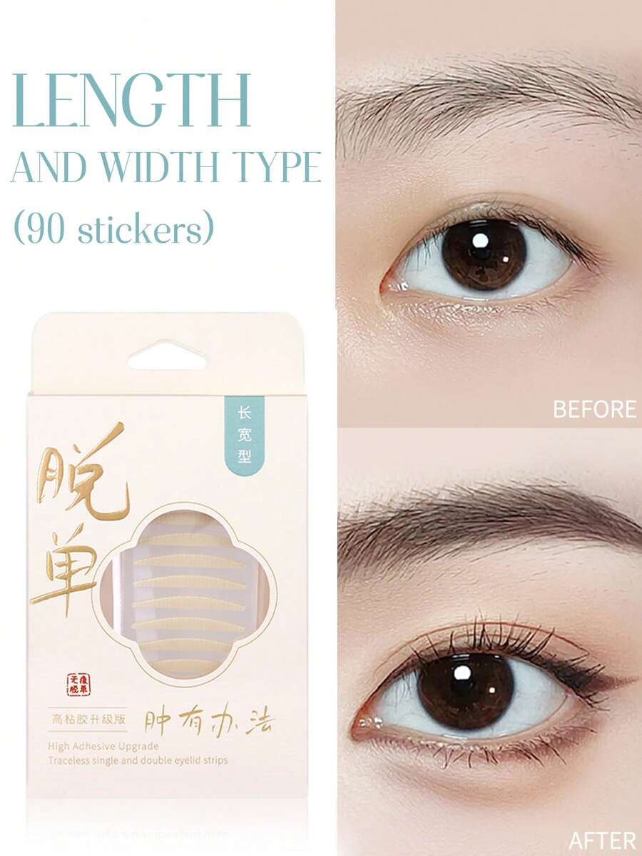 90片/盒 隐形无痕双眼皮贴,高粘性,仿肤网状质地,半透明裸色,防水防汗,强力支撑,轻松打造自然眼妆,适合眼袋。 - 杏色 - 查看 1