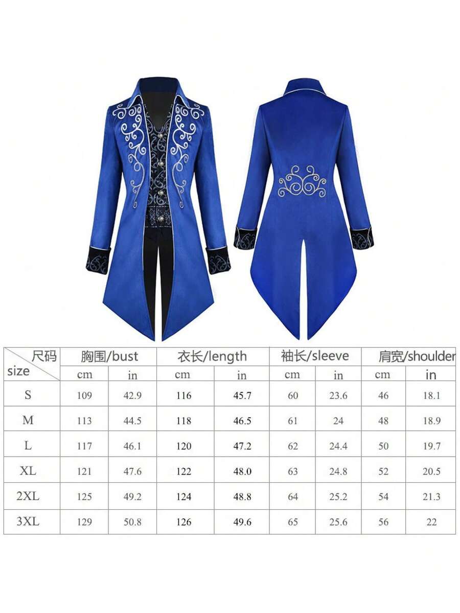 Cosplay Clothing - Silver-trimmed Tuxedo Blue - View 1