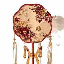 Traditional Chinese Wedding Fan For Brides - Vintage Palace-Style Round Handheld Fan, Suitable For Chinese Weddings, Plastic Wedding Decorations, Bridal Adornments, Summer Ceremonies, And Cultural Events - 藍色的 - 查看 4
