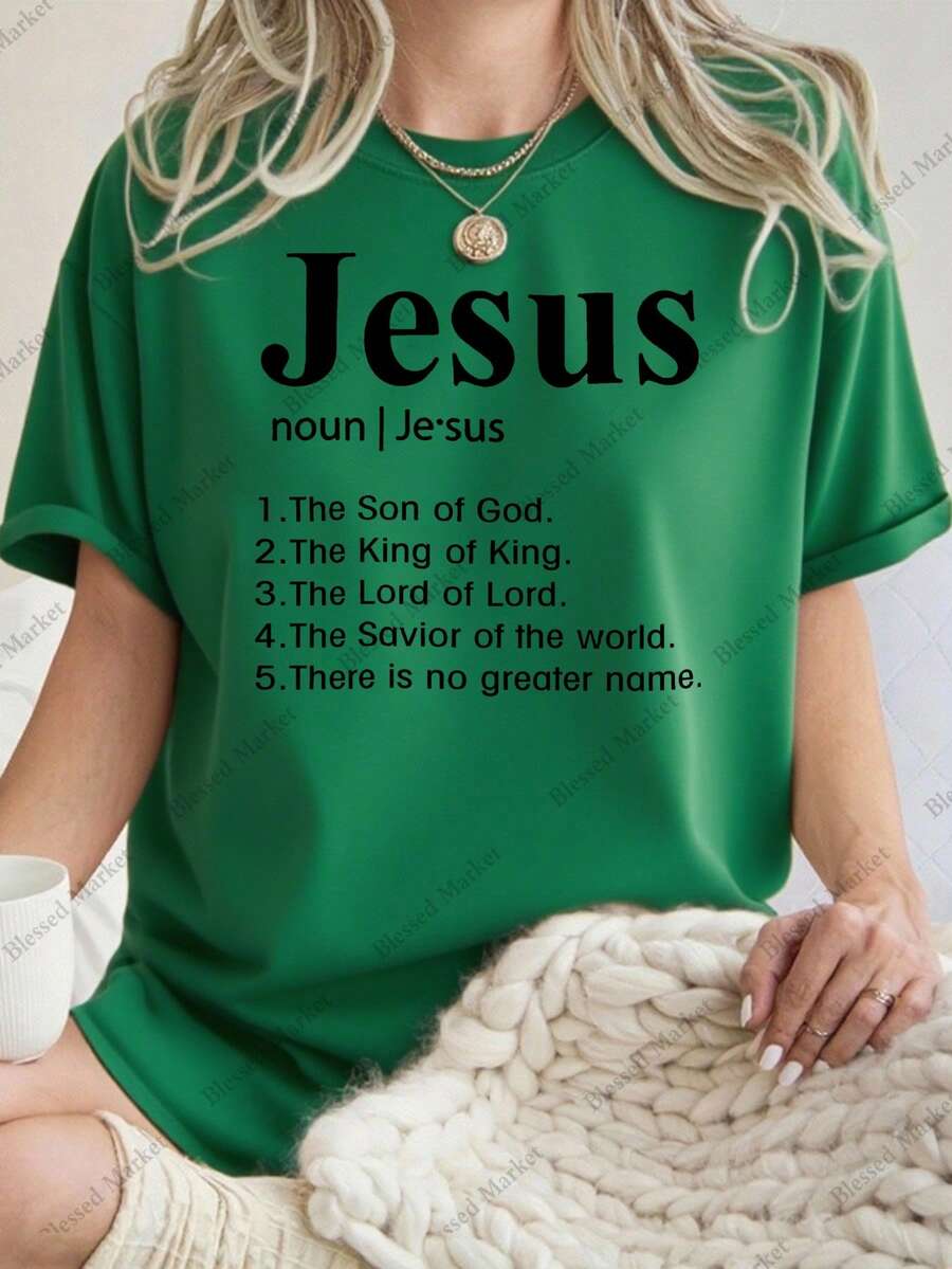Happy Holidays! This Is A Casual Women's T-Shirt With Religious Phrases Printed On It. Made Of 100% Cotton, It Features Short Sleeves And A Crew Neck, Creating A Relaxed And Comfortable Fit Suitable For Any Season. The Fabric Weight Is 6.35 Oz. Perfect For Summer. - 綠色 - 查看 1