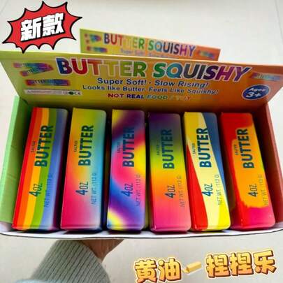 2pcs Soft Slow Rebound Hachimi Colorful Butter Stick, High Quality Slow Rebound Squishy Toy, Stress Relief, Random Color