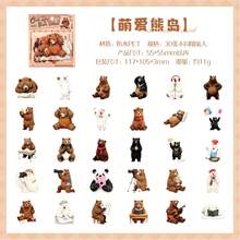 30张/包可爱动物贴纸，20张/包熊、狗、熊猫、企鹅贴纸，适用于剪贴簿、日记、DIY手工制作 - XMCY - 查看 16