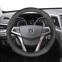 Hocasen 适用于以下车型的方向盘套:CS75 PLUS、CS55 PLUS、UNI-T、UNI-K、Alsvin、CS35 PLUS、CS15、UNI-S、X7 Plus、CS95、HUNTER、LUMIN、NEVO 等。采用冰晶碳纤维纹理皮革和透气PU皮革制成,颜色可选:黑色、酒红色、摩卡色、橙色 - Perforated Steering Wheel Cover - 查看 27