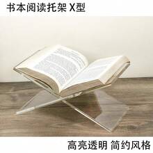 1 chiếc kệ sách để bàn 4 tầng bằng acrylic trong suốt, kiểu dáng hiện đại. - Nhiều màu - Xem 7