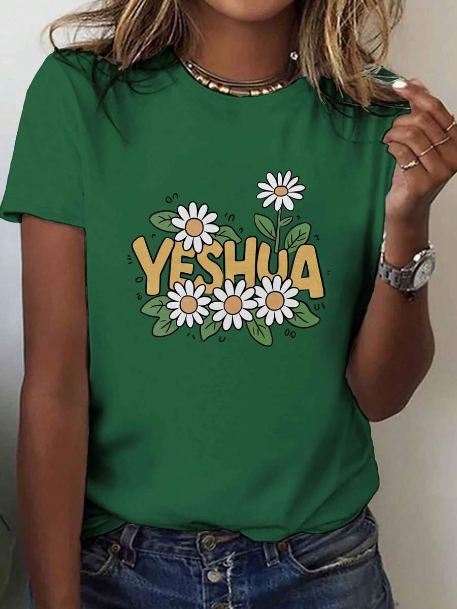 Camiseta casual de manga corta y cuello redondo con ilustración de margarita PremiumYeshua, perfecta para verano y primavera, diseño exclusivo para mujeres. - Verde - Ver 1