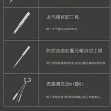 8件套喷笔清洁工具套装，维护和清洁工具 - 黑色 - 查看 8