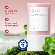 SKIN1004 1個 27g 喜馬拉雅玫瑰鹽毛孔清潔皂，玫瑰鹽植物複合配方，固體皂形式乾淨衛生，深層清潔舒緩，適合日常皮膚清潔與通勤使用 - 新玫瑰鹽毛孔泥土清潔棒 27g - 查看 7